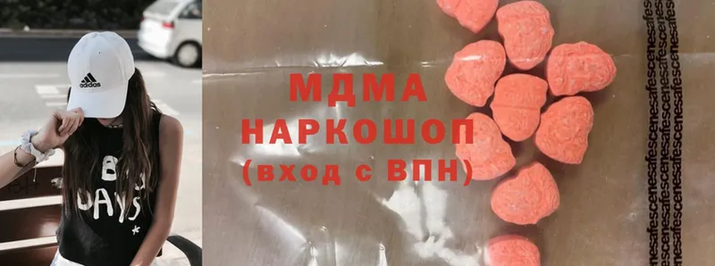 кракен ТОР  Ужур  MDMA молли 